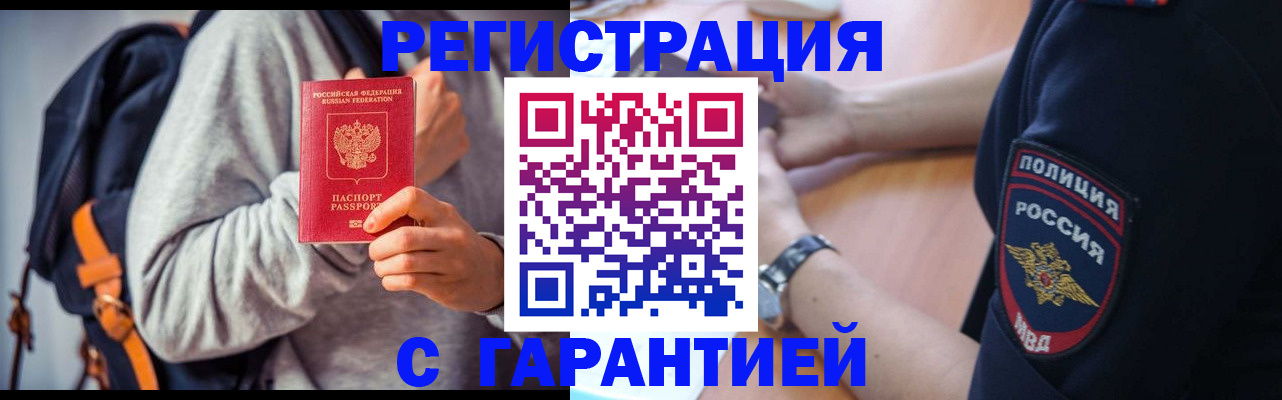 регистрация для дет. сада в Гаджиево